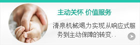 公司微信公眾號(hào)