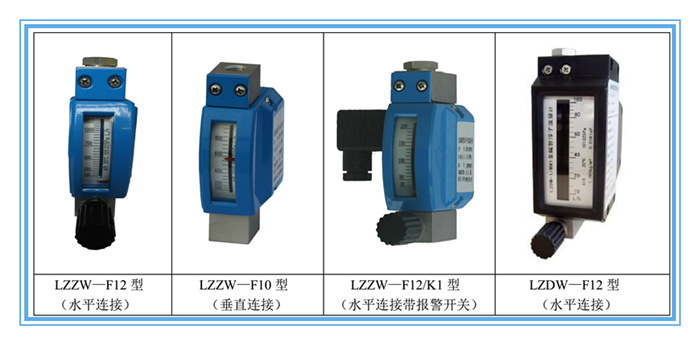 水用流量計(jì)機(jī)械式微型